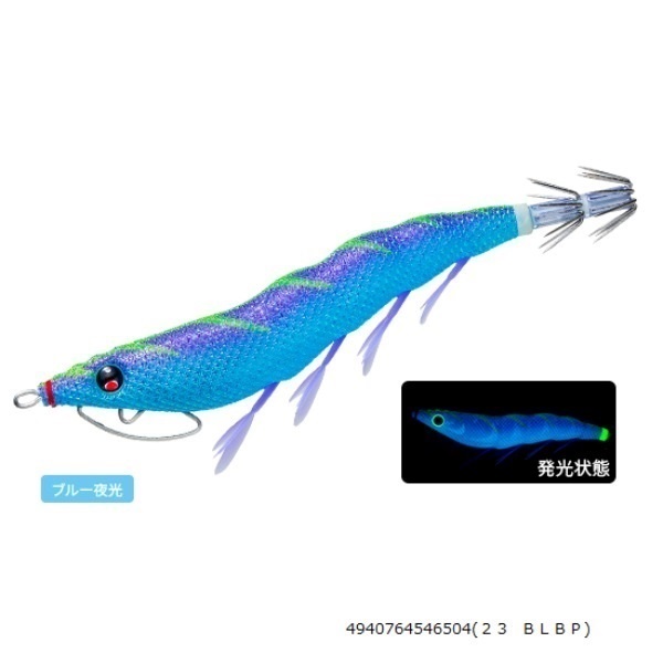 EZ-Q キャスト 喰わせ 3.0号(23 BLBP)